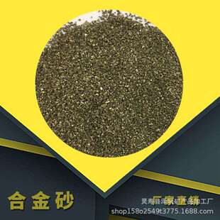 泽明厂家自产自销锡钛合金地坪金属骨料增硫剂二硫化亚铁矿黄铁矿