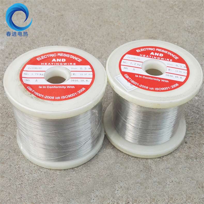 Cr20Ni80镍铬合金丝2080电热丝ni80发热丝加热丝电阻丝泡沫切割丝