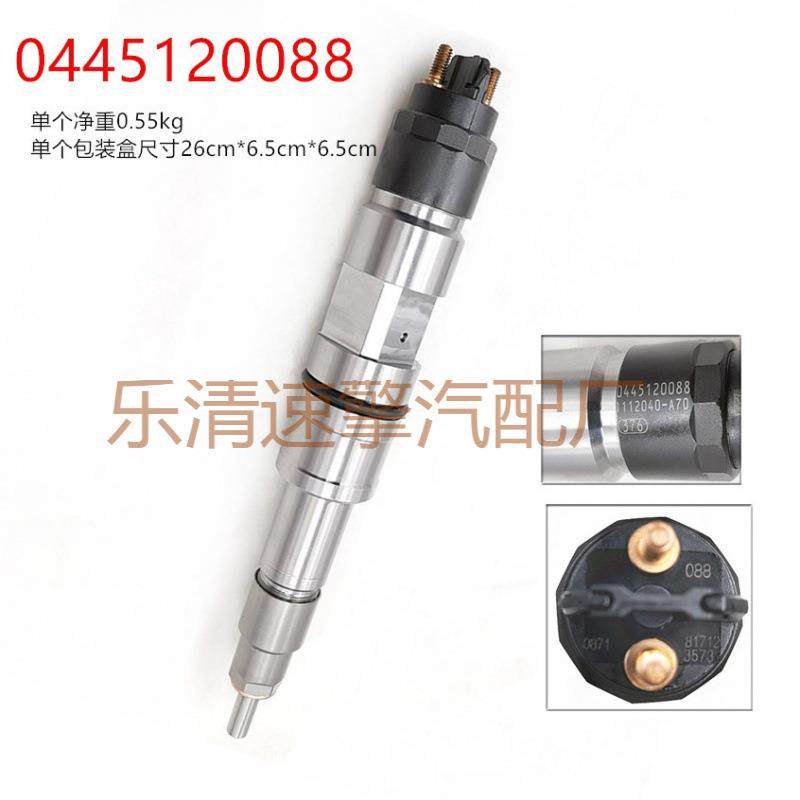 燃油共轨喷油器120系列喷油器型号0445120088喷油嘴工厂直销,鲜花速递/花卉仿真/绿植园艺,割草机/草坪机,淘宝优惠券,粉丝福利购,淘宝优惠卷