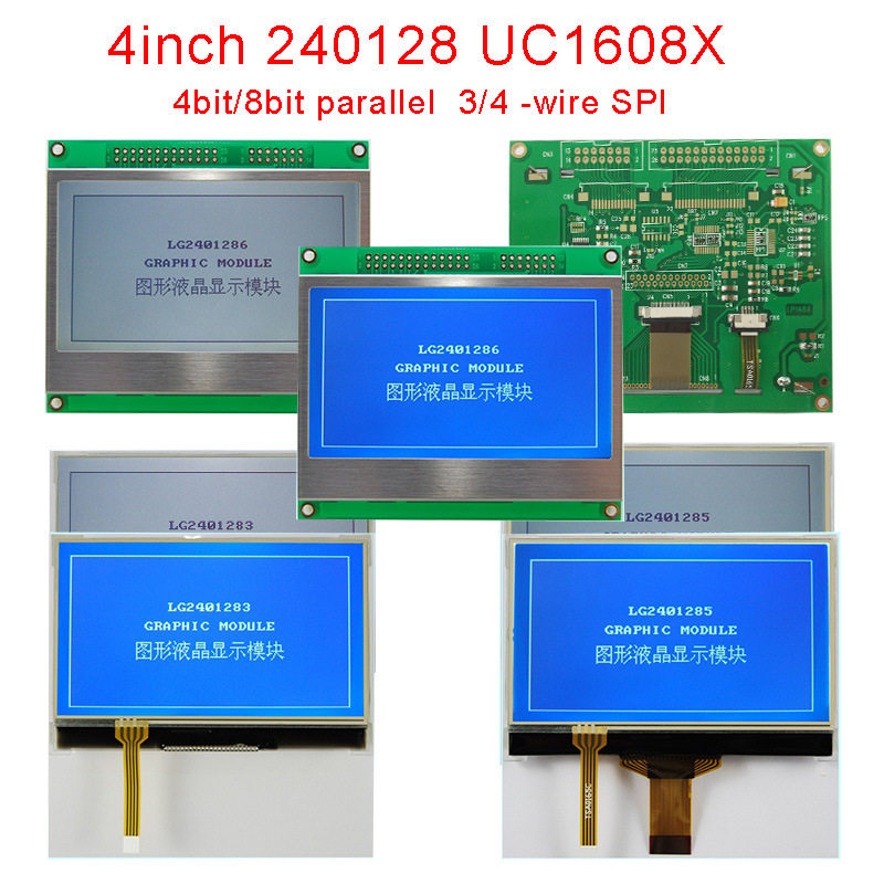 COG 240128 LCD 液晶屏触摸屏可选 SPI 并串口 UC1608X LG2401286