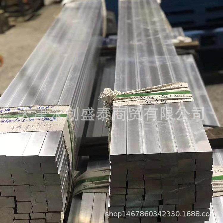 现货导电1060纯铝排1070 直角圆角冷库铝母线 6061合金铝排扁铝条