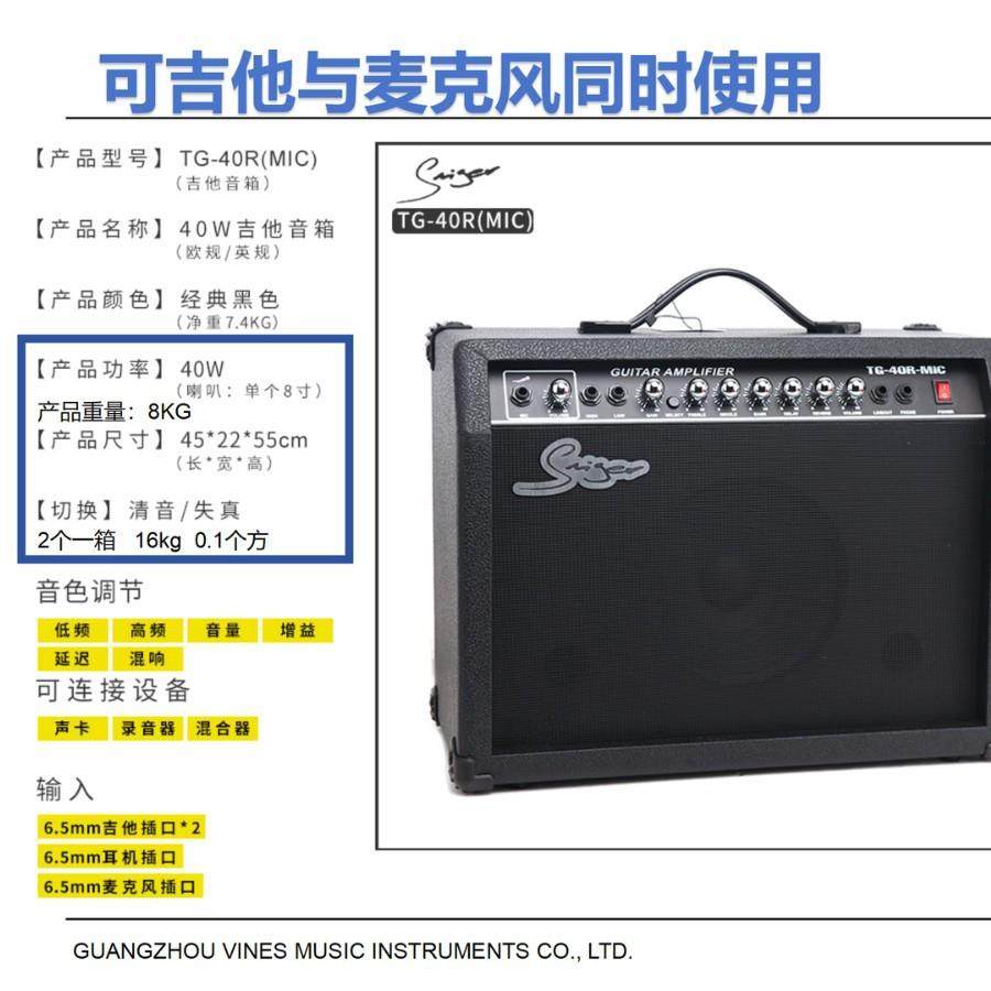 吉它音箱电吉他音响 YX-TG-40R带麦克风多功能音箱生产音响