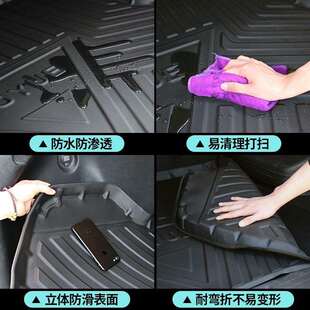 雅阁后备箱垫十代后背2022款尾箱垫子八汽车用品九垫子22改装