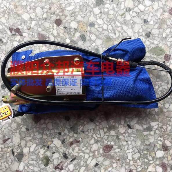 起动熄火控制器启动熄火电机江淮时代轻卡跃进多利卡凯马