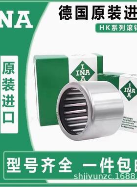 INA滚针轴承RNA NA6907 6908 6909 6910 6911 6912 6913型号齐全