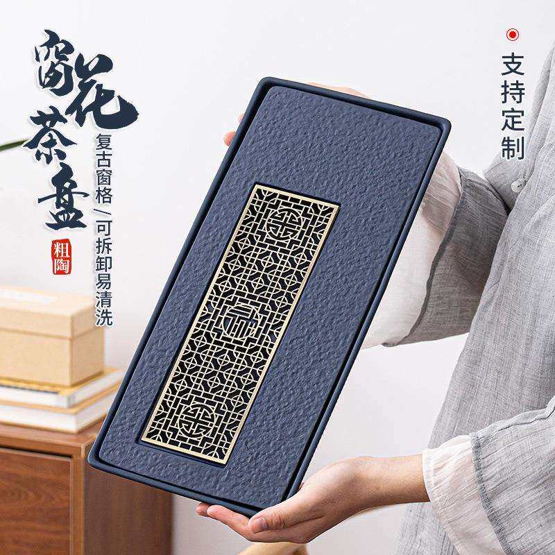 窗花茶盘日式陶瓷储水式干泡盘办公室茶具家用简约小茶台托盘茶海