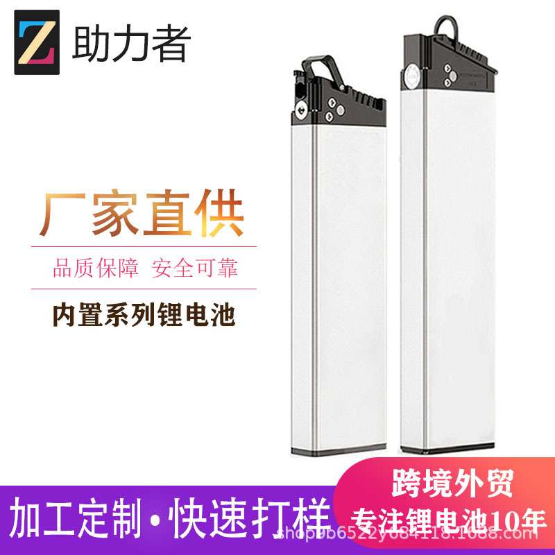 厂家供应36V10.4AH13AH横梁铝管内置折叠48V14AH电动自行车锂电池