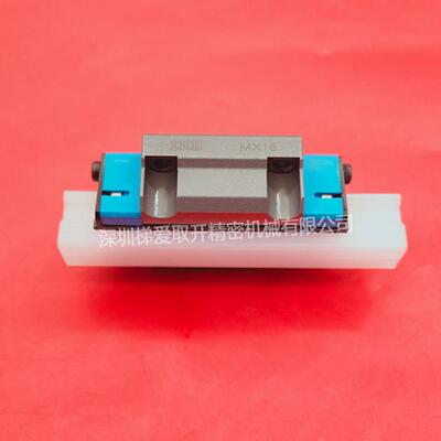 IKO自润滑直线导轨MXL20 MXL25 MXL30 MXL35 MXL45滑块