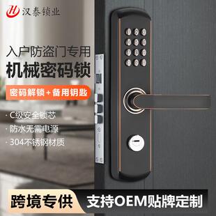 不锈钢机械密码门锁防盗防窥视防水防火c级锁芯环保节能