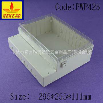 295*255*111监控电源防水盒 ABS透明塑料防水接线盒 PWP425