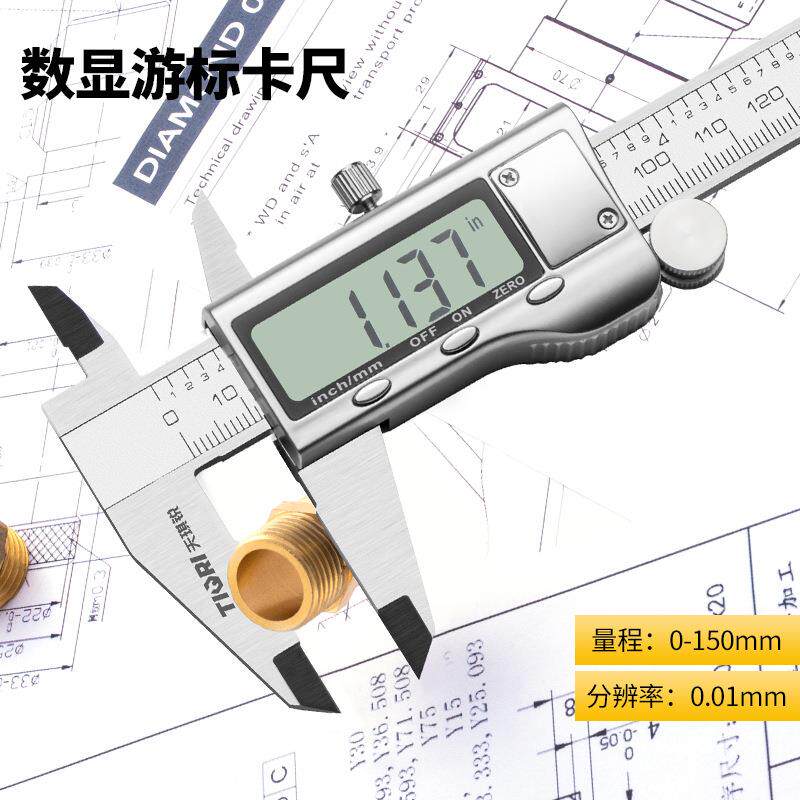 游标卡尺高精度高度尺家用小型迷你油标工业级深度尺一体式数显