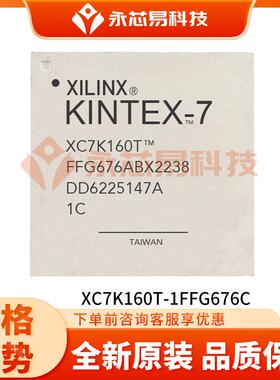 原装XC7K160T-1FFG676C BGA 现场可编程门阵列 电子元器件配单IC