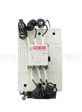 上海人民RMK95C AC220V380V切换电容接触器