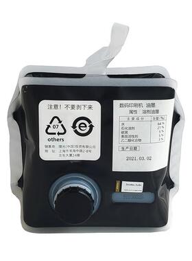 原装理光501油墨893557 893553 893555 893547 893551 893559