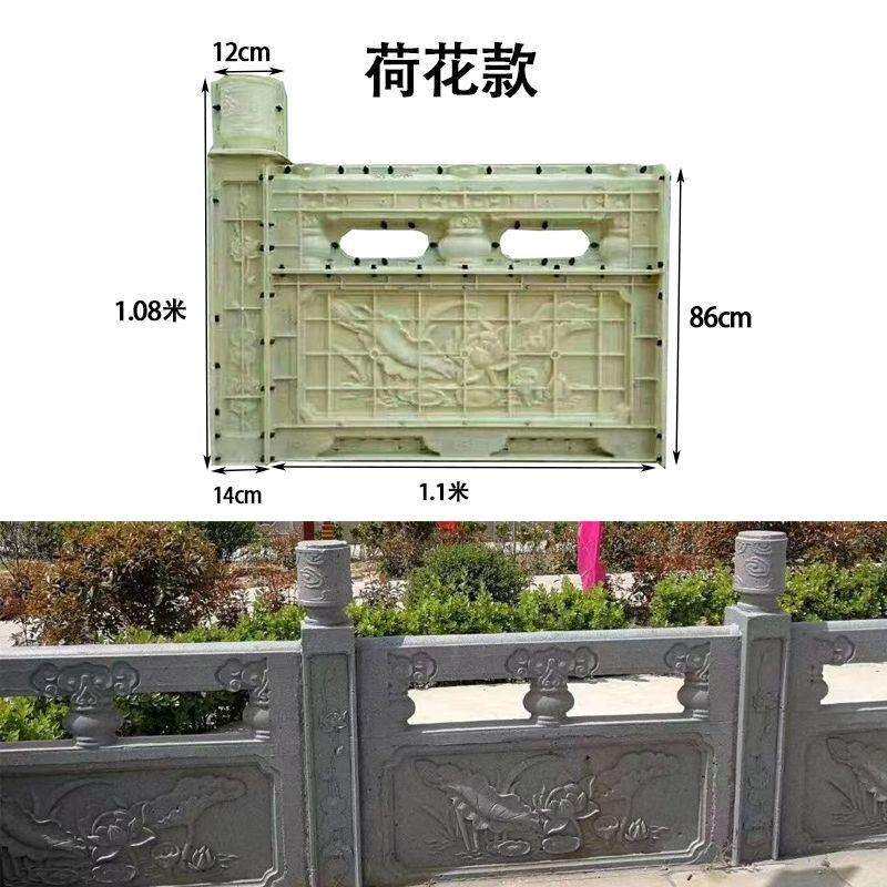 水泥河堤护栏模具公园景区防护栏板模具公路水池边挡板模型防护栏