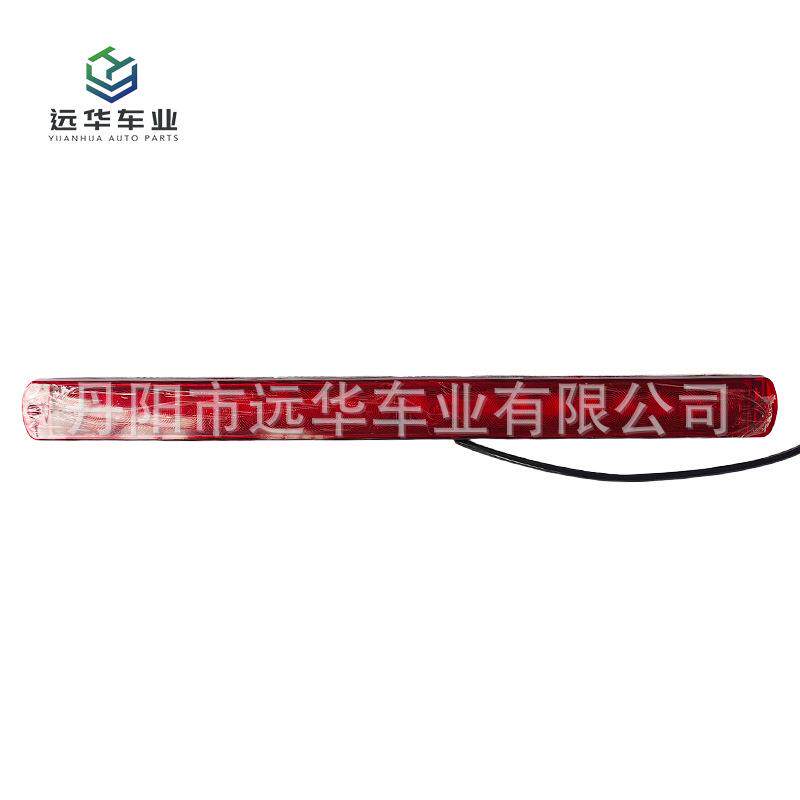 现货ZD390x40高位制动灯 制动灯停车警示灯信号灯