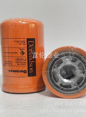 P781740 P781746 P782106 P782857 P811004 P812363 P812559