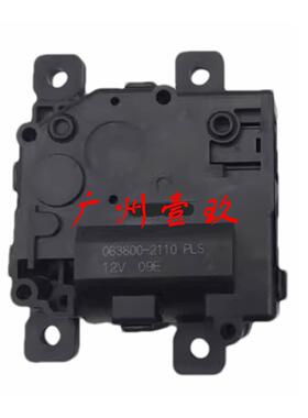 87106-30570 063800-2110 87106-30500 蒸发箱伺服电机0638002110