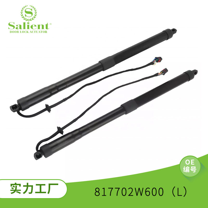 适用现代817802W600(R)后备箱电动支撑杆电动尾门升降支架尾门