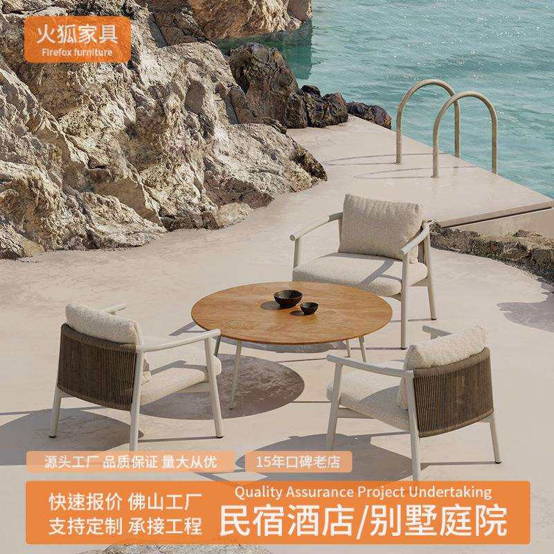 户外庭院沙发椅室外花园阳台组合藤椅酒店民宿海边游轮藤编桌椅