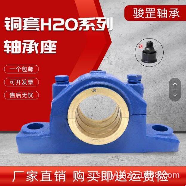 滚筒加重轴承座运输传送机带1308 1309 1310 1311 1312 1313 1314