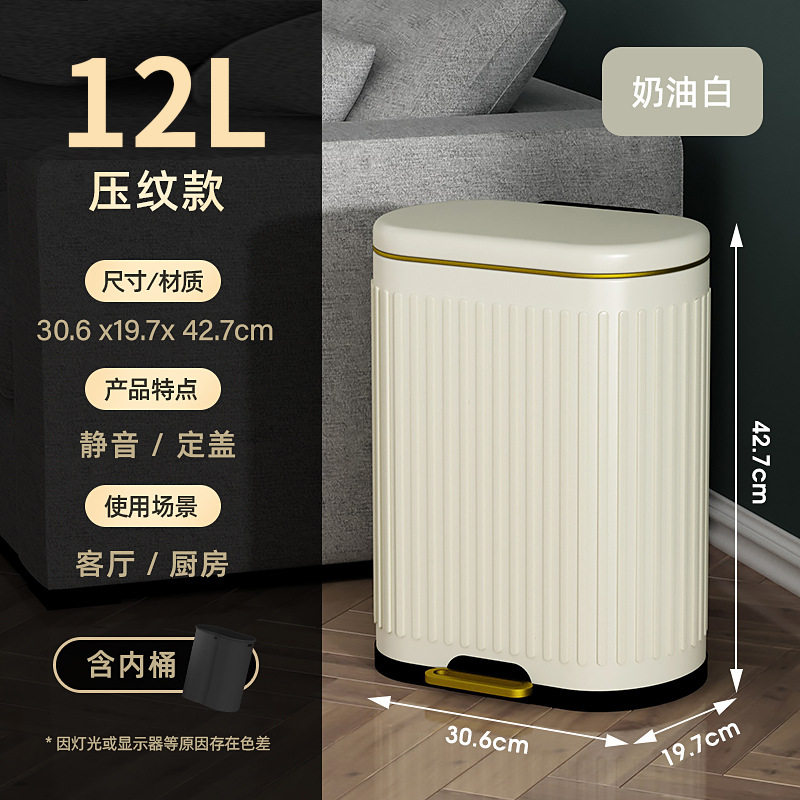 12L椭圆垃圾桶复古双桶脚踏静音酒店旅馆餐厅办公室客厅厨房纸篓