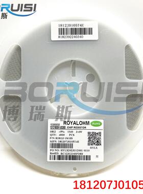 181207J0105T4E 1812贴片电阻/厚膜电阻 1M 5% 【单价=1000个】