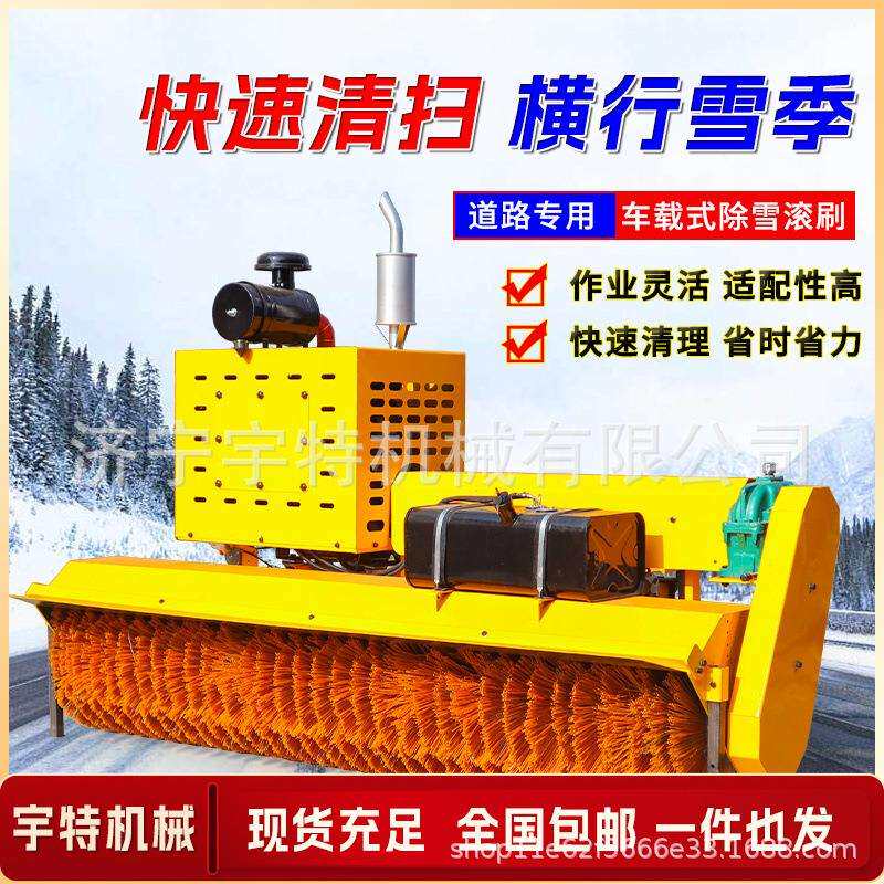 机制碍事扫雪机除雪滚刷大型机车室外除雪铲车多功能抛雪机推雪板