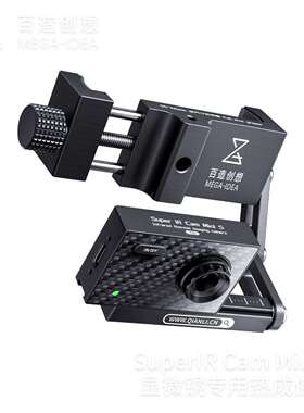 百造Mini S显微镜专用热成像特调镜头测主板短路速查杨长顺minis