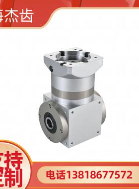 ZPT090-L2-12-S1-P0 直角换向器双轴三轴孔高精度行星减速机