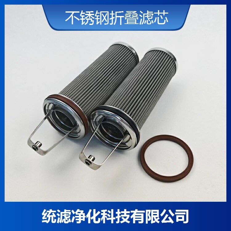 统滤船舶主机燃油自清洗滤清器滤芯1946362船舶备件