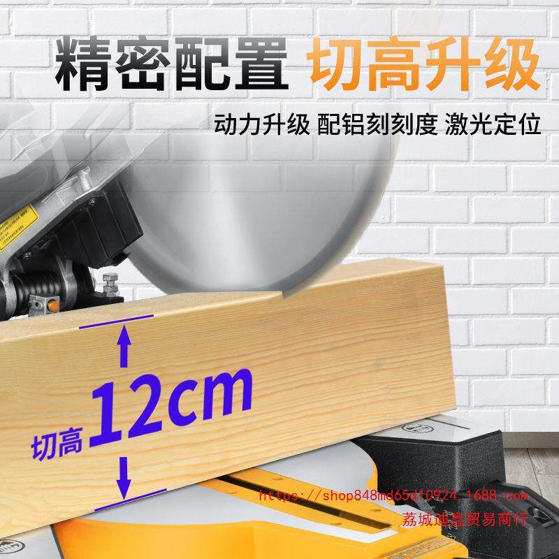 14寸锯铝机斜切锯多功能铝合金木工切割机切12公分高精度45度