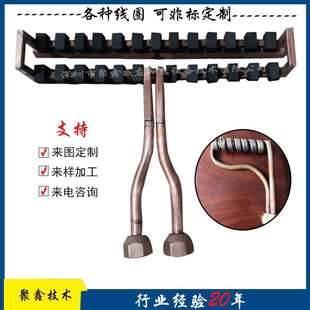 铜管感应线圈 厂家大量供应高频感应加热设备线圈 金属加热线圈