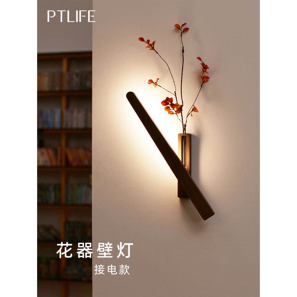 接电款花器壁灯2024新款简约卧室客厅走廊氛围灯插花墙壁装饰夜灯