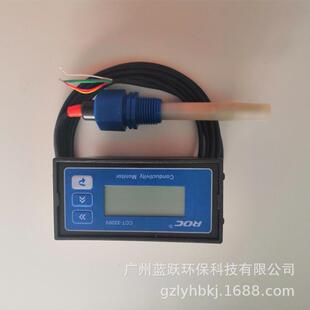 科瑞达电导仪CCT-3320V 工业在线电导率仪 电导率电极高精度智能