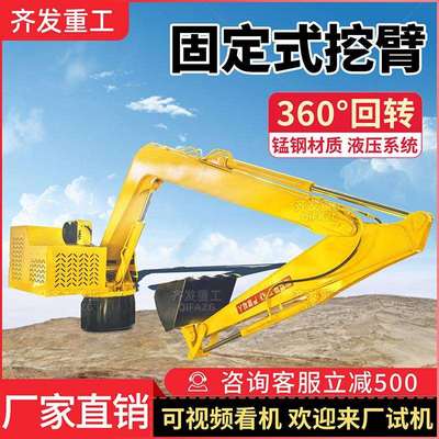 加长臂定销多功能液压固定抓臂购机装载车加长臂可拆装