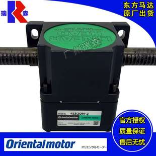 5LB45U 5LB10N 2LB50N OM直線減速機(jī)0LF10N 4LF20N