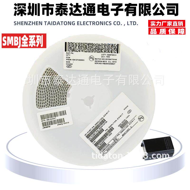 SMBJ26A/CA SMB DO-214AA单双向瞬变抑制TVS贴片新批次sm二极管