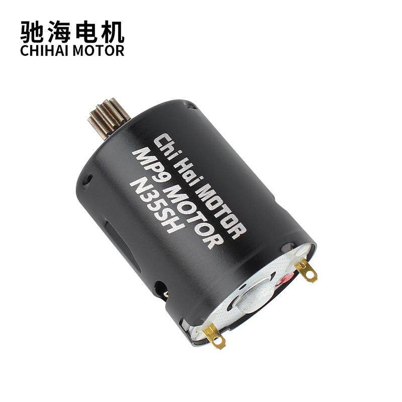 厂家直销MP9-370马达N35SH钕铁硼磁铁高扭中速直流电机11V28000转