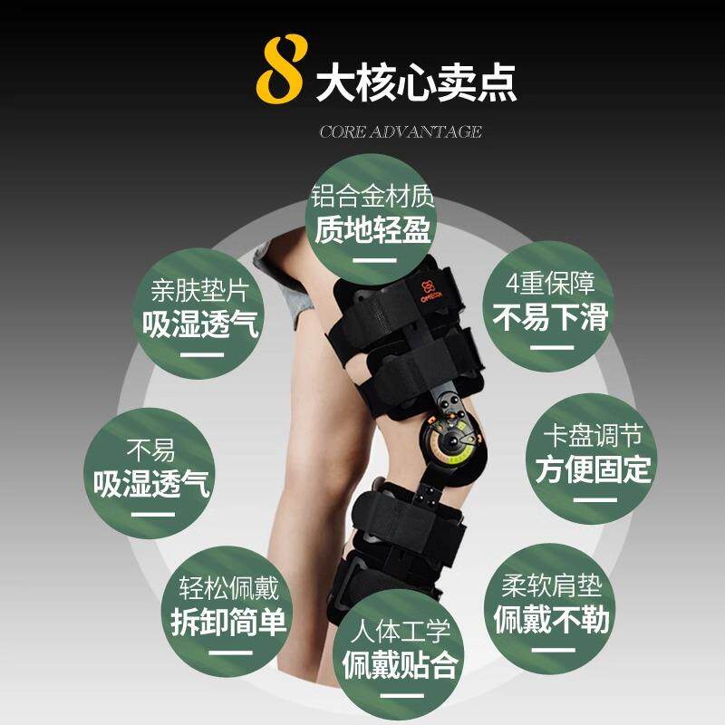 膝关节支具腿部固定器下肢固定代替石膏可调节髌骨护具护膝