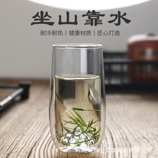双层玻璃杯高硼硅观山杯家用茶杯耐高温透明双层泡绿茶专用玻璃杯