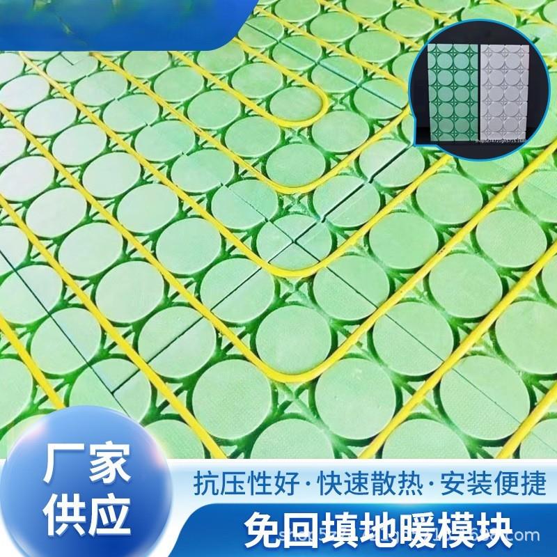 免回填地暖模块干式挤塑地暖保温隔热板绿色地暖模块XPS家用地暖