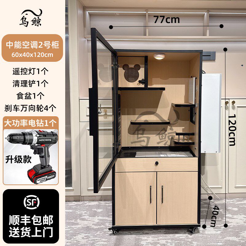 龙猫柜笼实木生态板宠物空调柜别墅相亲柜笼龙猫房笼子定制包邮