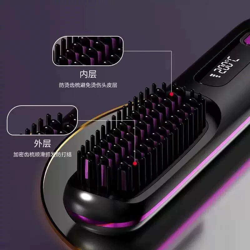 乐小念直发梳新款液晶无线直发梳充电陶瓷电子直发器便携式不伤发