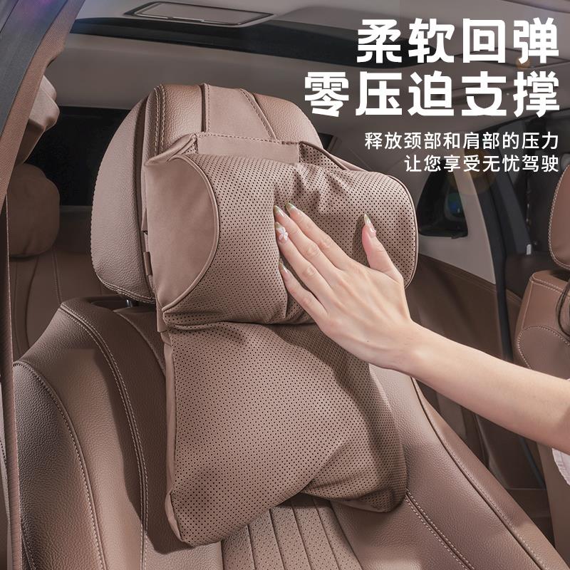 汽车头枕车用靠枕颈枕靠垫车内座椅车枕头腰垫护腰护颈枕内饰用品
