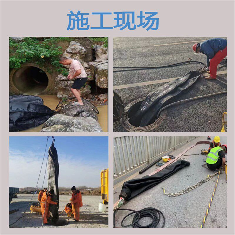 青岛高压气囊 市政管道封堵橡胶充气气囊封堵水堵漏耐高压8001000