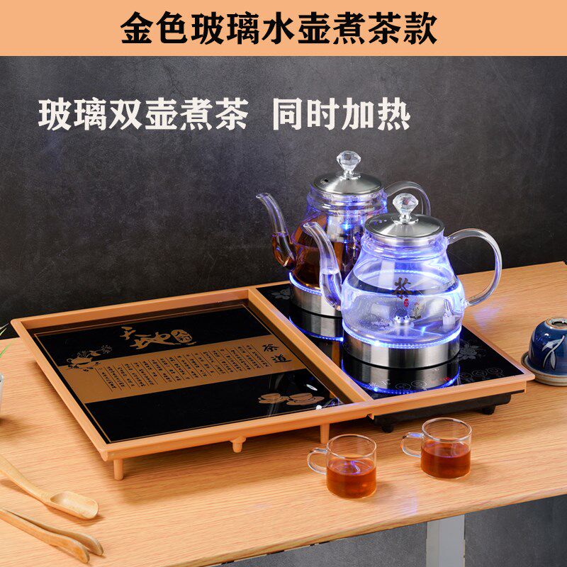 茶典嵌入式内嵌茶盘全自动茶具茶桌家用一体小号茶台 来福水 康图
