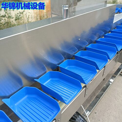 全自动水果分选机果蔬重量智能称重分拣机龙虾鲍鱼海参多级分选机