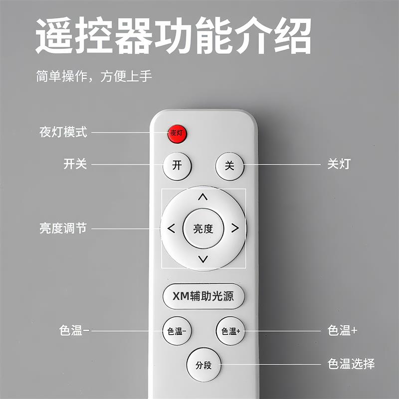 客厅吸顶灯新款简约现代无线遥控大厅主灯家用长方形超薄超亮灯具
