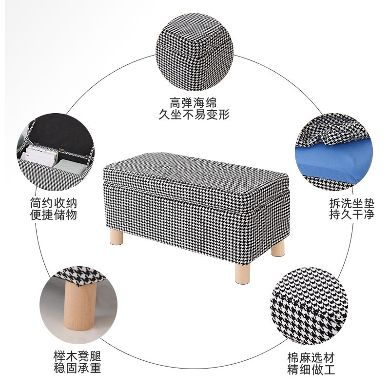 服装店沙发凳试衣间储物长方形收纳凳衣帽间长条小凳子家用换鞋凳